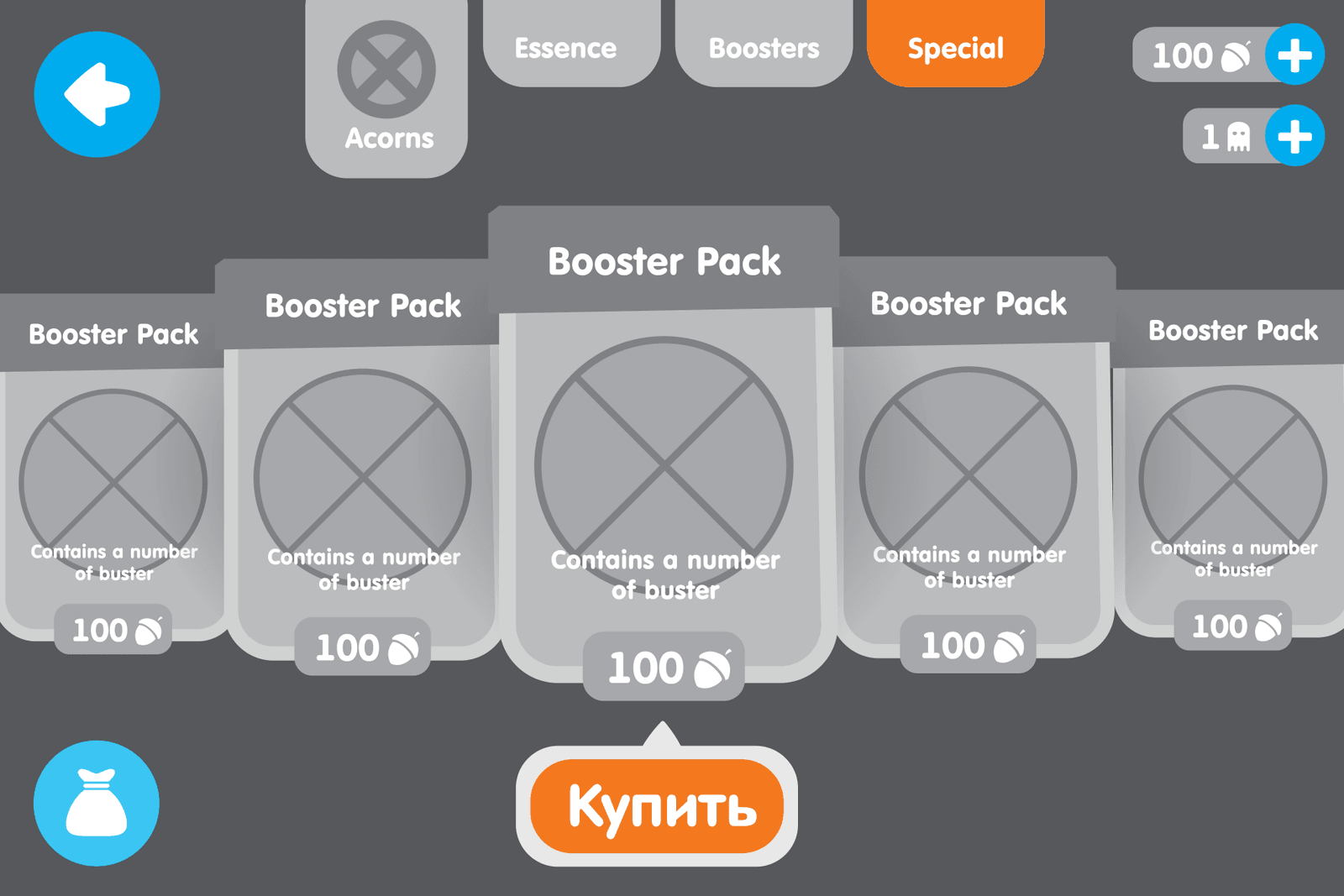 Shop wireframe