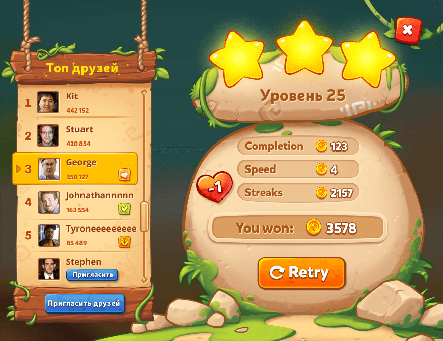 Level complete and friends leaderboard