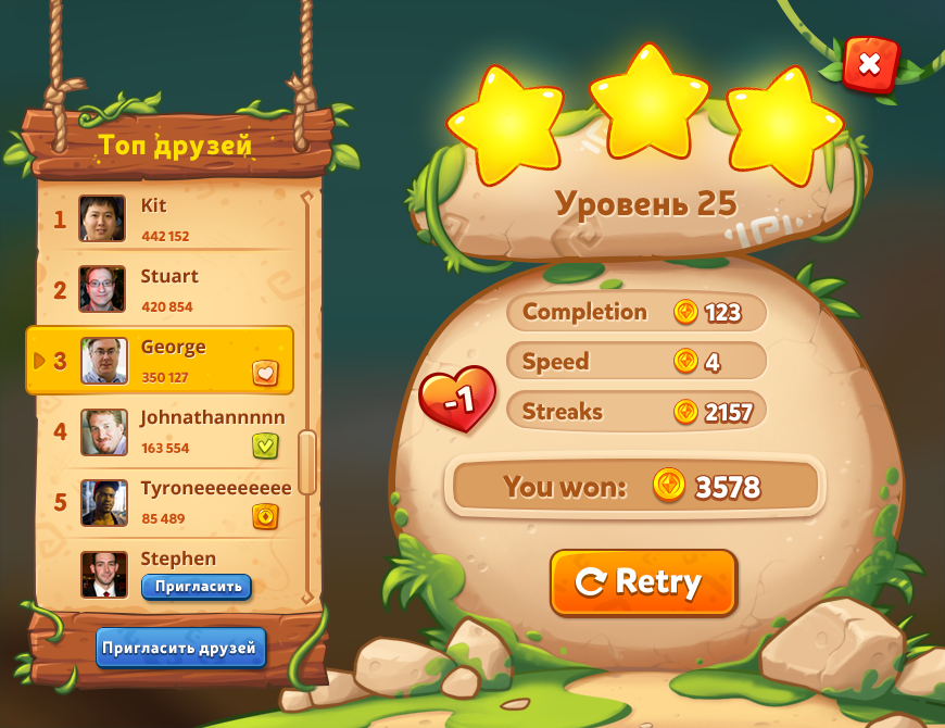Level complete and friends leaderboard